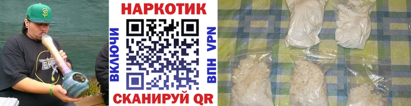 Как найти закладки Юрьевец ГАШИШ  Псилоцибиновые грибы  Cocaine  A PVP  Меф  МАРИХУАНА 