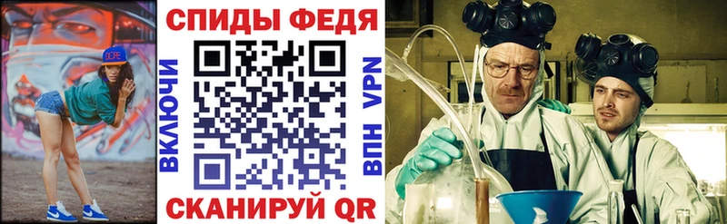 АМФЕТАМИН VHQ где купить наркотик Юрьевец