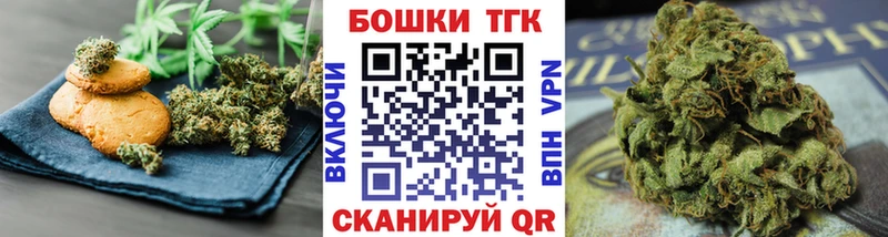 хочу   Юрьевец  Печенье с ТГК конопля 
