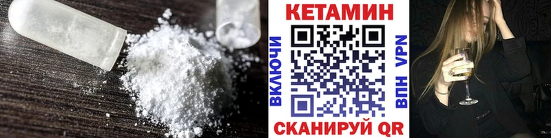 Кетамин VHQ  маркетплейс какой сайт  Юрьевец  hydra как войти 