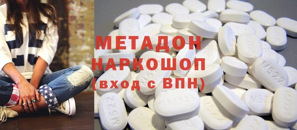 соль ск Белоозёрский