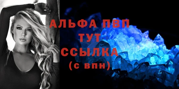 соль ск Белоозёрский