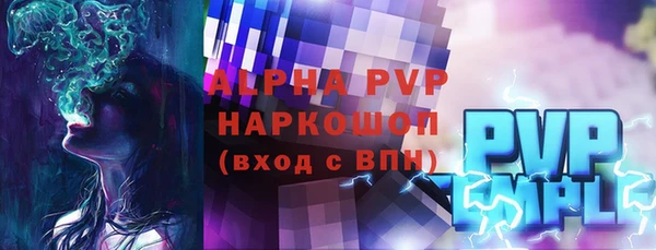 крисы Белокуриха