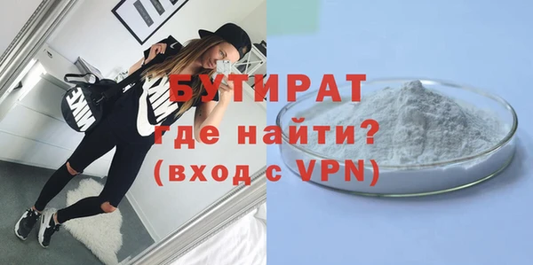 соль ск Белоозёрский