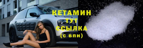 соль ск Белоозёрский