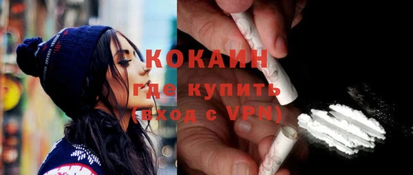 соль ск Белоозёрский