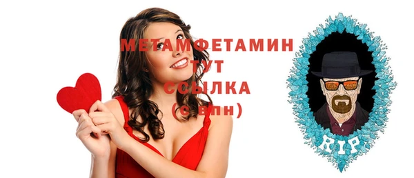 соль ск Белоозёрский