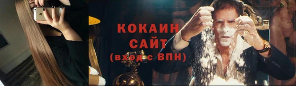 прущий лед Беломорск