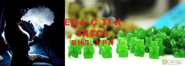 крисы Белокуриха