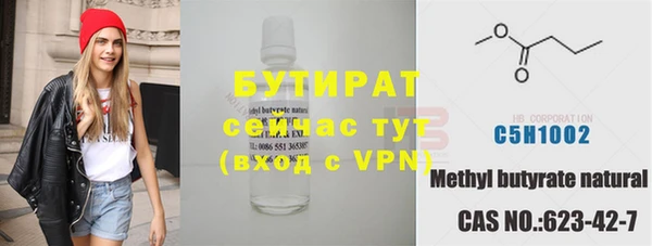 соль ск Белоозёрский