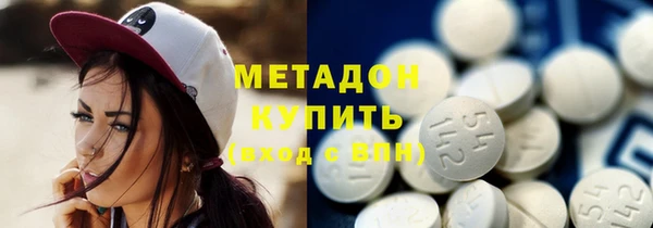 соль ск Белоозёрский