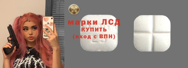 соль ск Белоозёрский