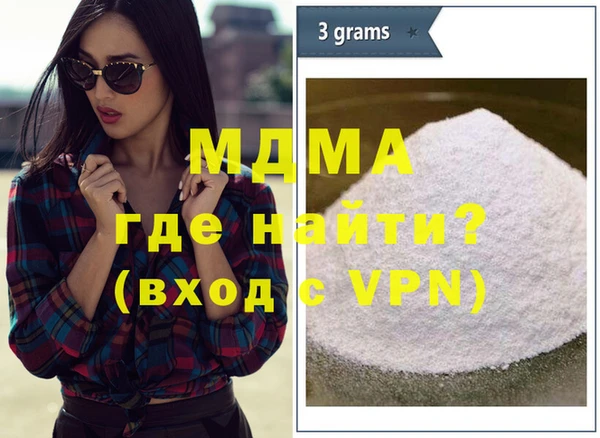 соль ск Белоозёрский