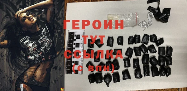 соль ск Белоозёрский