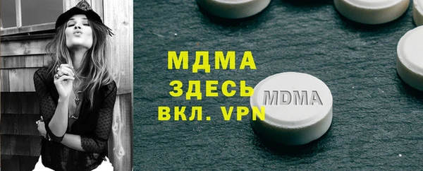соль ск Белоозёрский