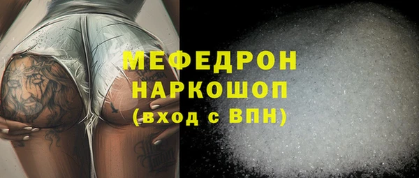 соль ск Белоозёрский