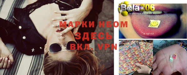 соль ск Белоозёрский