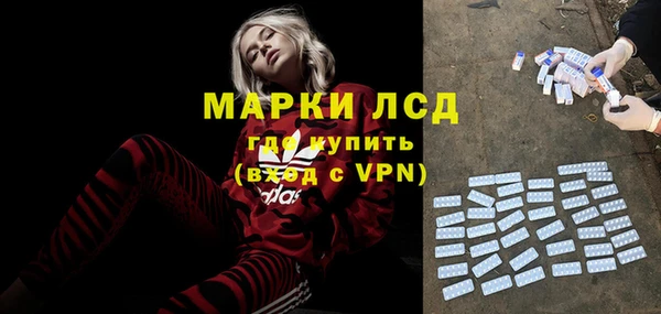 соль ск Белоозёрский
