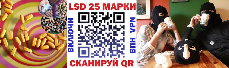 LSD-25 экстази кислота  купить наркотики сайты  Юрьевец 