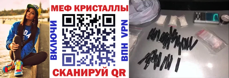 купить   Юрьевец  Меф mephedrone 