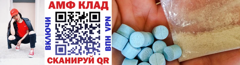 Первитин Methamphetamine  магазин продажи   Юрьевец 