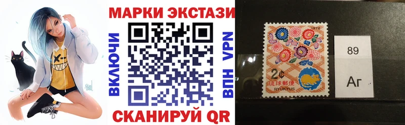 Марки NBOMe 1,5мг  цена   Юрьевец 