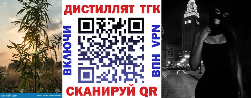 гидра рабочий сайт  Юрьевец  Дистиллят ТГК вейп с тгк  как найти закладки 